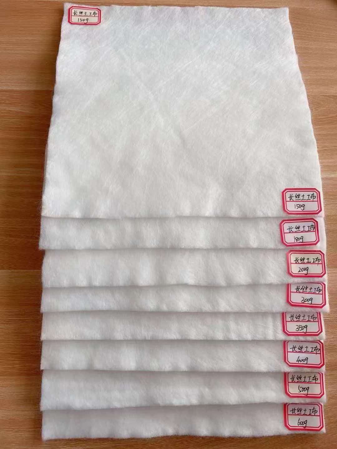 长丝土工布样品实拍:150g 180g 200g 250g 300g 350g 400g 500g 600g